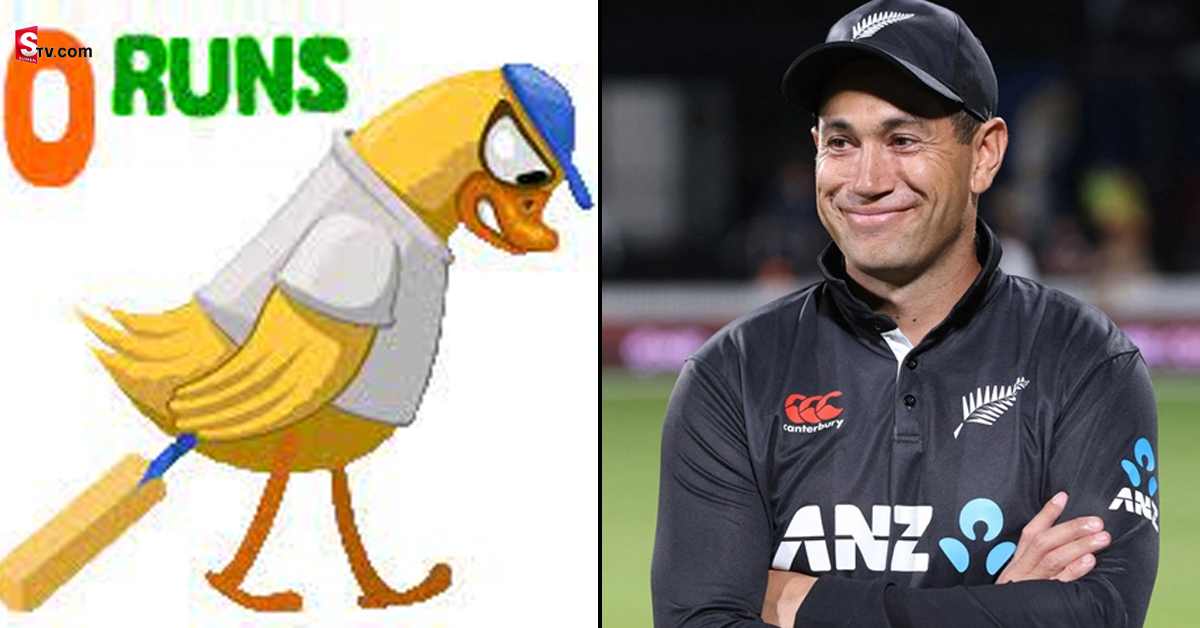Ross Taylor: ఆ డకౌట్‌ తర్వాత బాతును తినొద్దని ఫిక్స్‌ అయ్యా: రాస్‌ టేలర్‌