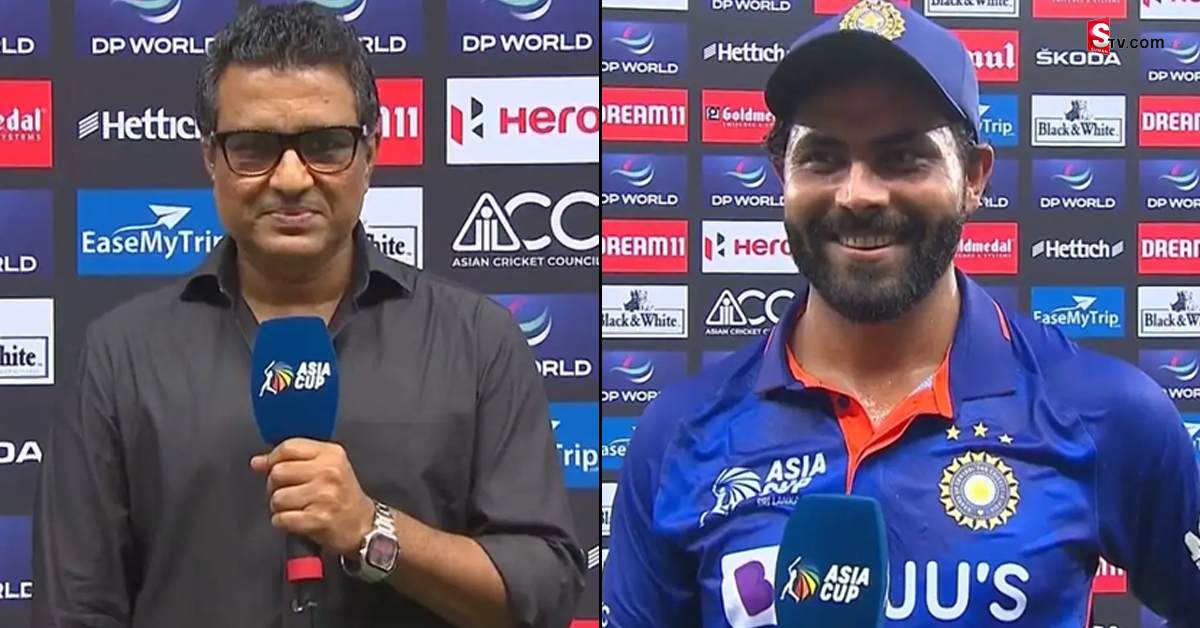 తనని టీమ్ లో అవసరం లేదన్న సంజయ్ మంజ్రేకర్ నే దిగి వచ్చేలా చేసిన జడేజా!
