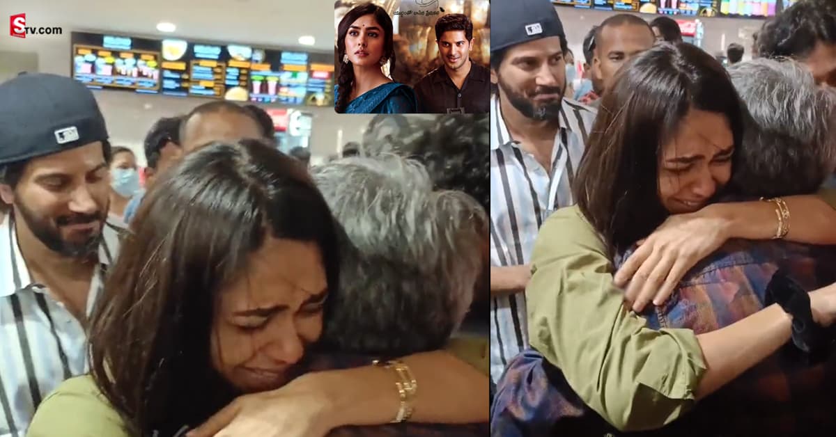 మూవీ చూసి కన్నీరు పెట్టుకున్న సీతా రామం హీరోయిన్!
