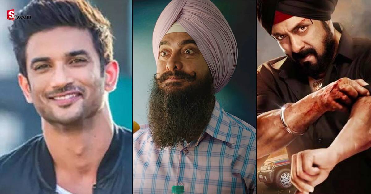 Sushant Singh Rajput: బాలీవుడ్ తలరాత మార్చేసిన సుశాంత్ మరణం! ఆ పాపం వెంటాడుతోందా?