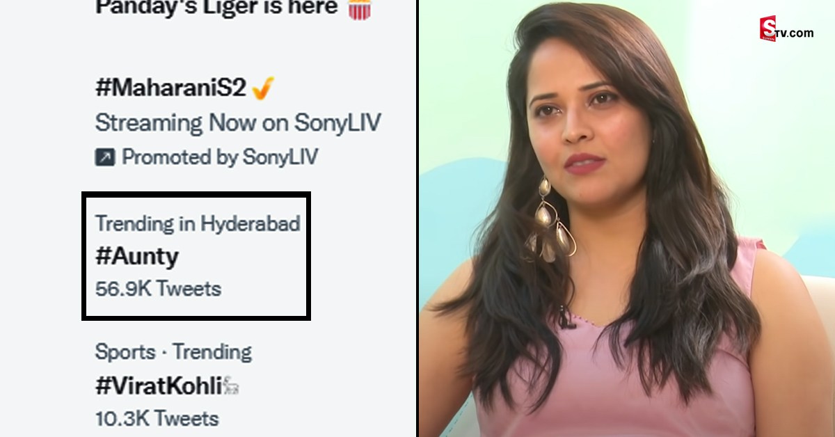 సైబ‌ర్ క్రైమ్ పోలీసుల‌కు అన‌సూయ ఫిర్యాదు!