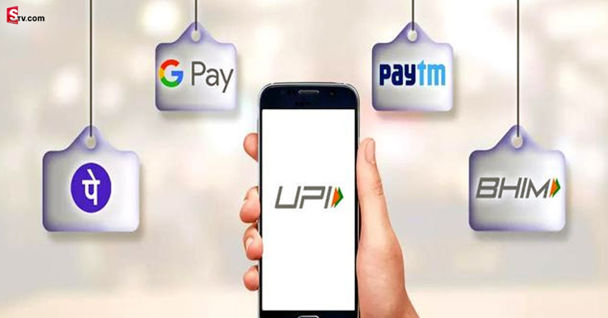 UPI Payments: యూపీఐ సేవలపై చార్జీల మోత.. కేంద్రం ఏమన్నదంటే!