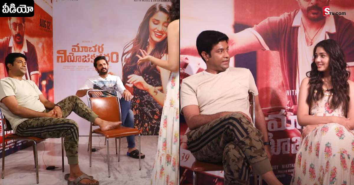 Vennela Kishore: లైవ్ లో కృతిశెట్టిపై కమెడియన్ వెన్నెల కిశోర్ ఆగ్రహం.. !