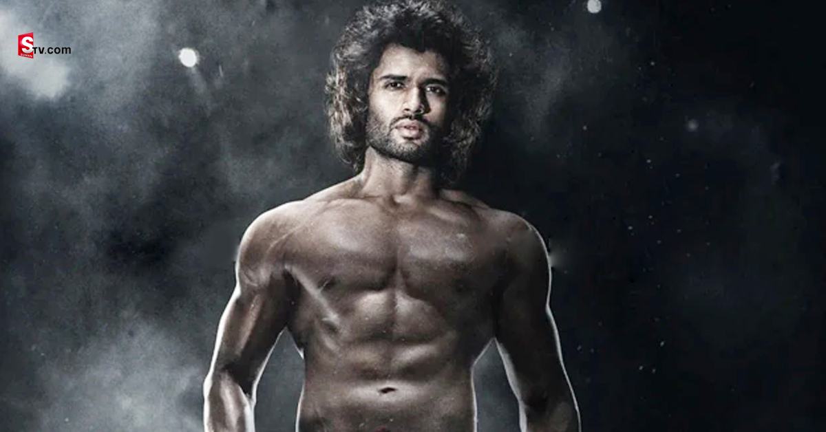 Liger Twitter Review: విజయ్‌ దేవరకొండ ‘లైగర్‌’ మూవీ ట్విట్టర్‌ రివ్యూ!