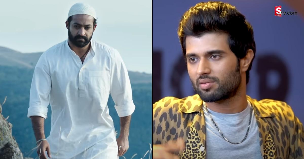 RRRలో తారక్‌- రామ్‌చరణ్ అన్న యాక్టింగ్‌ చింపేశారు: విజయ దేవరకొండ