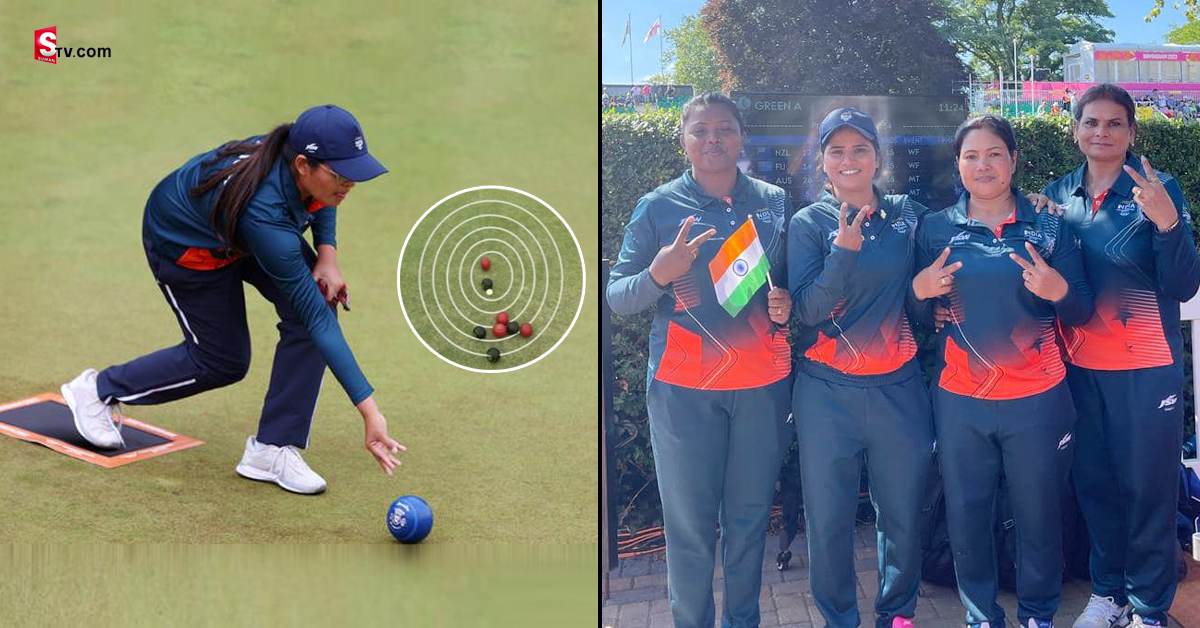 CWG 2022: భారత్ కు ఓ స్వర్ణం తెచ్చిపెట్టిన లాన్ బౌల్స్ గేమ్ ఎలా ఆడతారో తెలుసా..?