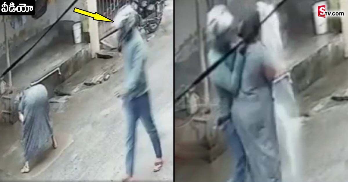 వీడియో: ఇంటి ముందు ముగ్గు వేస్తున్న మహిళ ‘గోల్డ్ చైన్’ చోరీ!