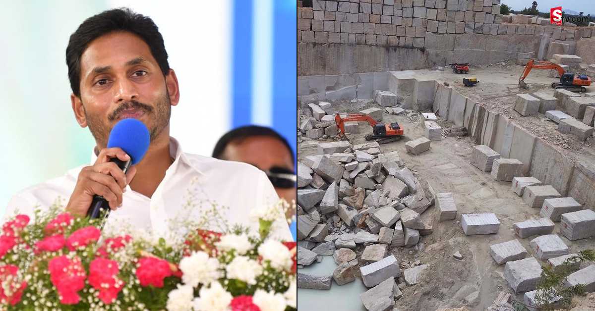 YS Jagan Mohan Reddy: చిన్న గ్రానైట్‌ పరిశ్రమల కరెంట్‌ ఛార్జీల్లో రూ.2 తగ్గింపు: సీఎం జగన్‌