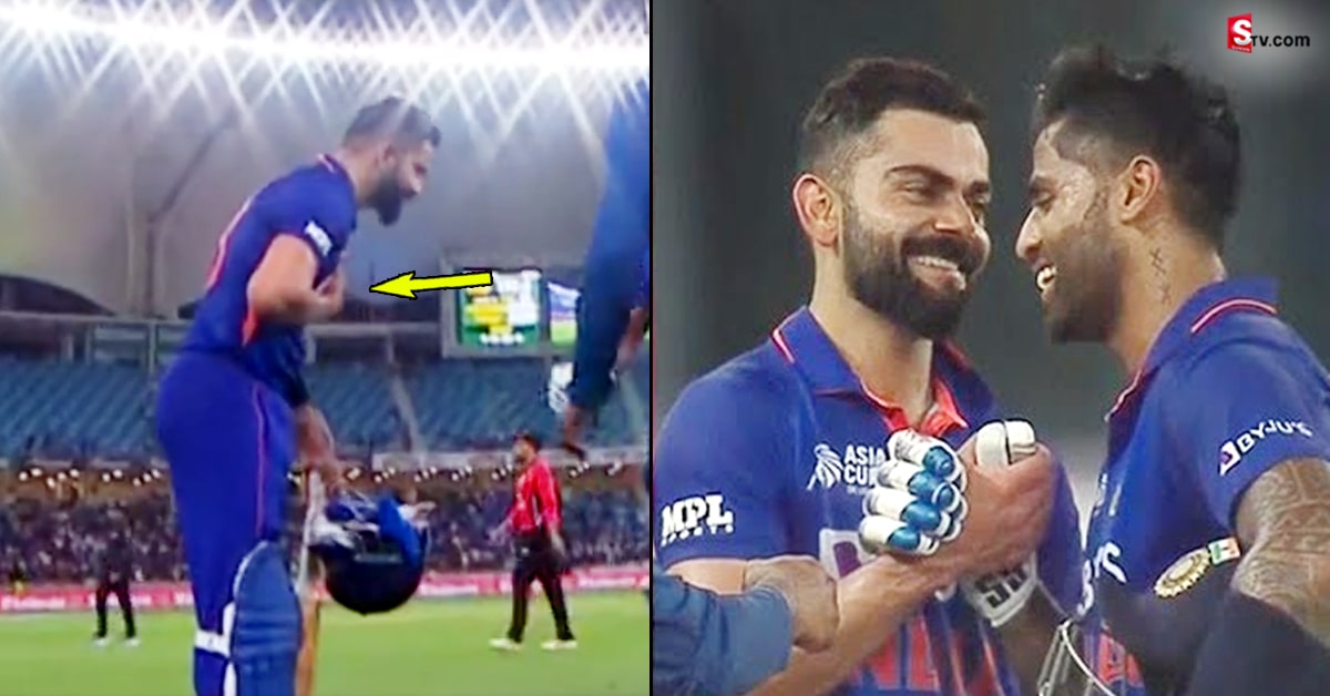 సూర్యకుమార్‌ యాదవ్‌ సునామీ ఇన్నింగ్స్‌కు కోహ్లీ ఫిదా! ఊహించని విధంగా గౌరవించాడు!