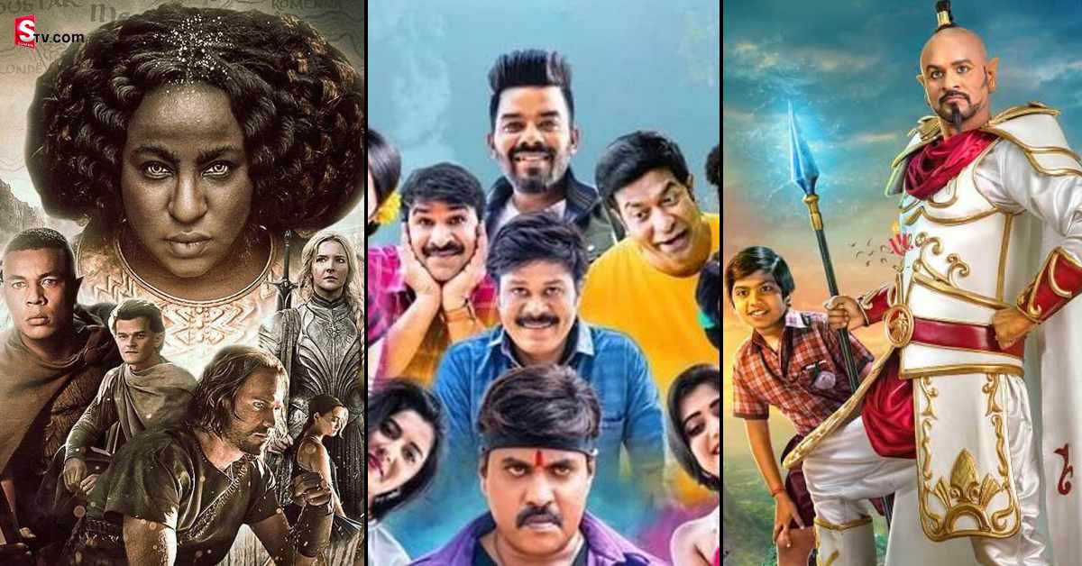 OTT Releases: రేపు ఒక్కరోజే ఓటిటిలో రిలీజ్ కాబోతున్న 22 సినిమాలు!