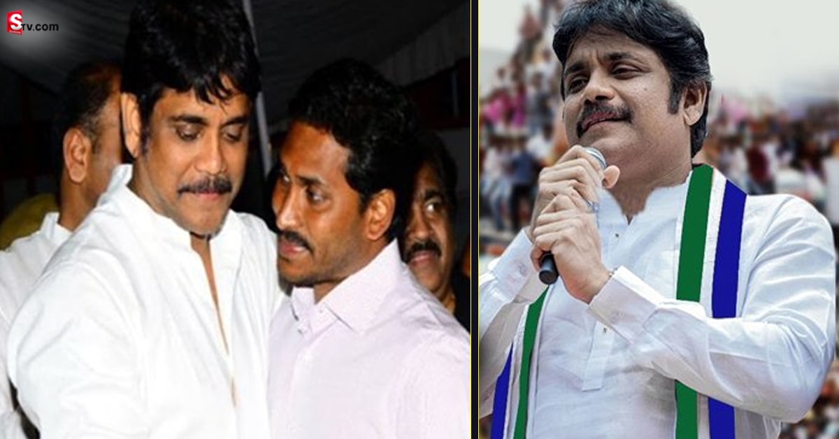 ప్రత్యక్ష రాజకీయాల్లోకి నాగార్జున.. విజయవాడ వైసీపీ ఎంపీగా బరిలోకి!