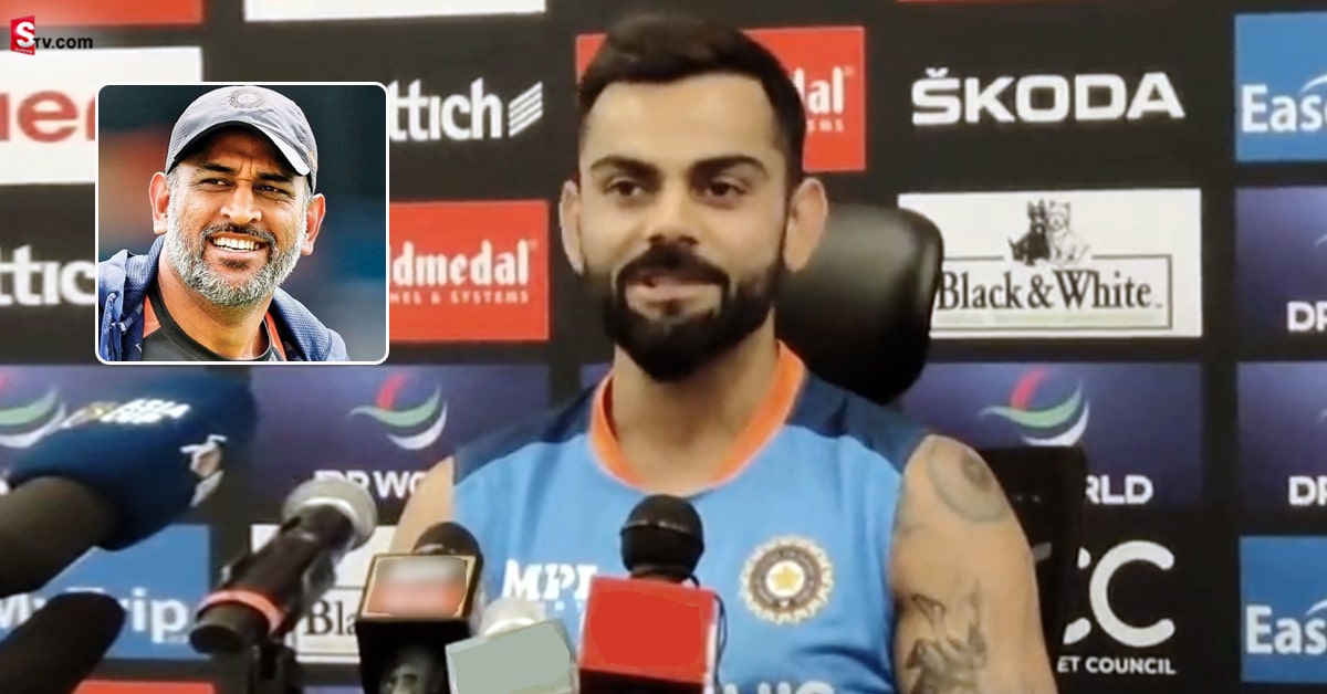 Virat Kohli: ధోని విషయంలో విరాట్‌ కోహ్లీ చెప్పిందంతా అబద్ధం: బీసీసీఐ అధికారి