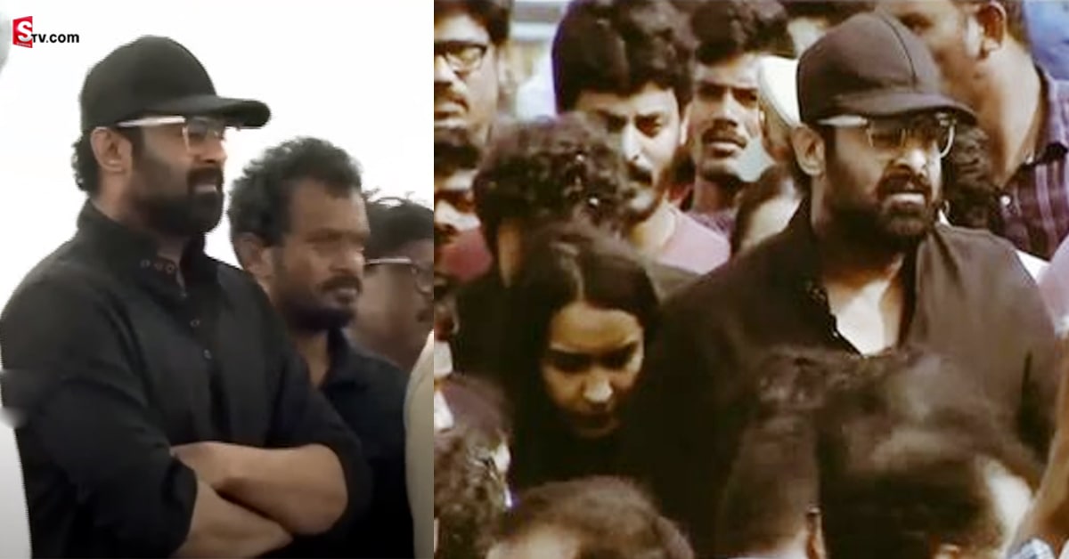 Prabhas: కృష్ణంరాజు అంత్యక్రియల్లోనూ ఫ్యాన్స్ ని మరిచిపోని ప్రభాస్