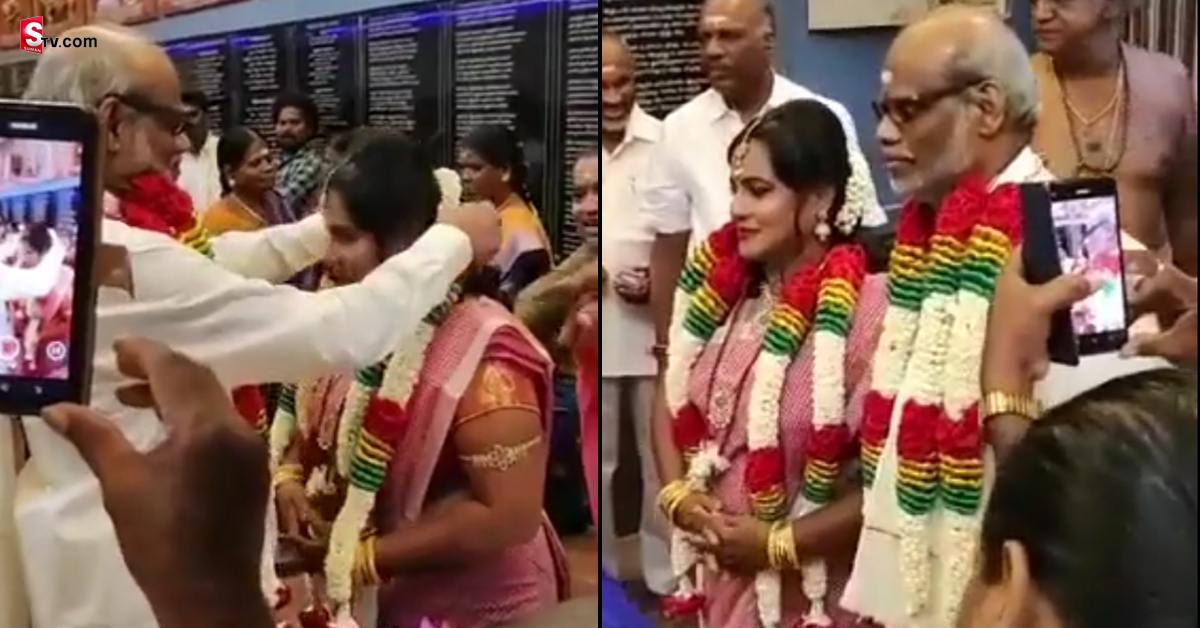 Viral Video: 61 ఏళ్ల వృద్దుడ్ని పెళ్లాడిన 28 ఏళ్ల యువతి.. వీడియో వైరల్‌!