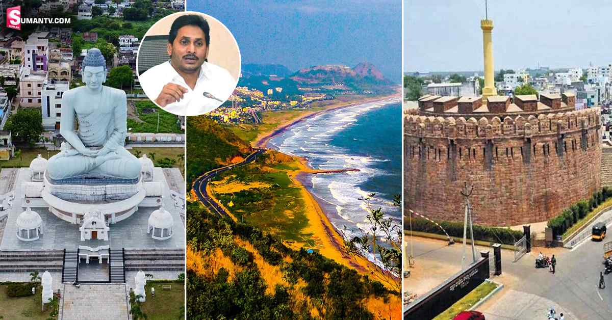 బ్రేకింగ్‌: మూడు రాజధానులపై సుప్రీంకోర్టును ఆశ్రయించిన ఏపీ ప్రభుత్వం!