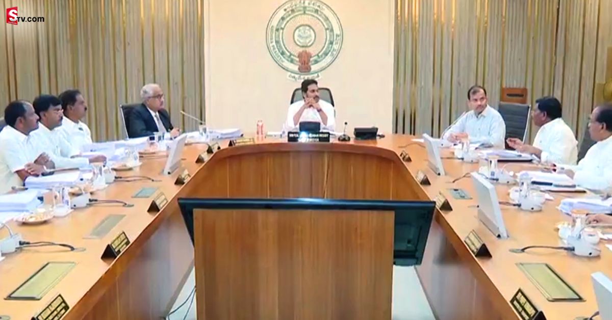 ముగిసిన ఏపీ మంత్రి వర్గ సమావేశం! 21 వేల ఉద్యోగాలు కల్పించే ప్రాజెక్టులకు ఆమోదం!
