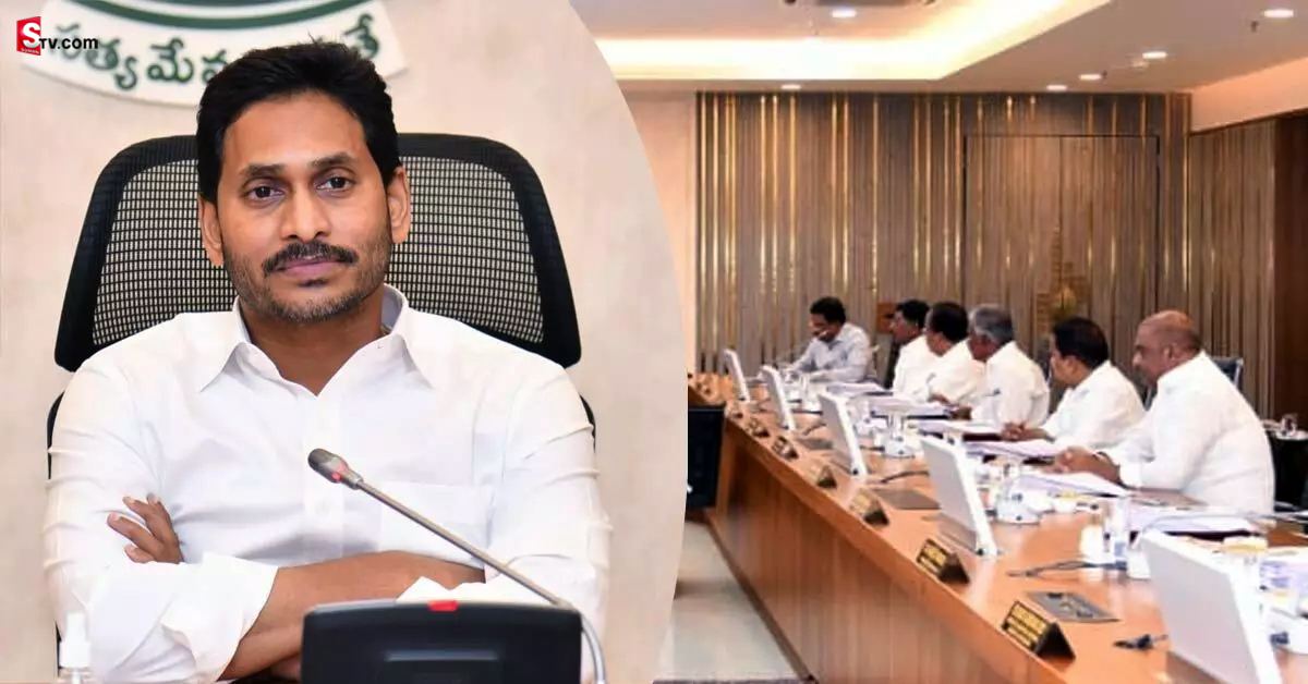 AP Cabinet Meeting: ఏపీ కేబినెట్‌ సమావేశంలో  కీలక నిర్ణయాలు! లక్షా 26 వేల కోట్ల పెట్టుబడులకు ఆమోదం!