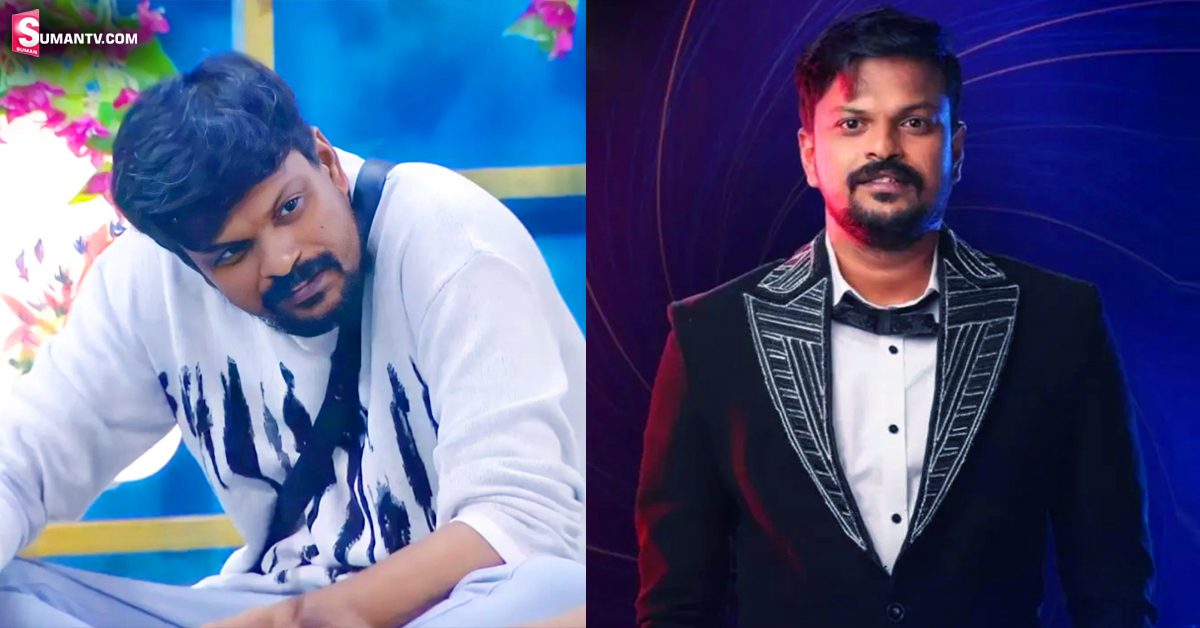 బిగ్‌ బాస్‌ హౌస్‌లో రెచ్చిపోయిన ఉడాల్‌ మామ.. మూడోవారం కెప్టెన్‌గా..!