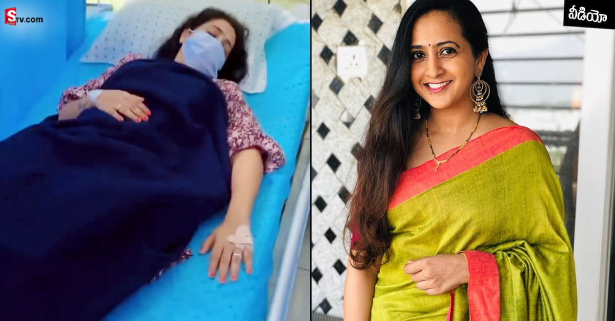 Lasya: యాంకర్ లాస్య డిశ్చార్జి అయ్యిందా..? ఇన్‌స్టాలో వైరల్ అవుతున్న వీడియో!