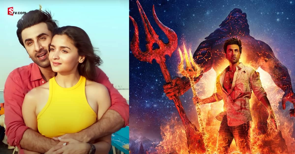 Brahmastra Twitter Review: రణబీర్ కపూర్‌-అలియాభట్‌ ‘బ్రహ్మాస్త్ర’ సినిమా ట్విట్టర్‌ రివ్యూ!