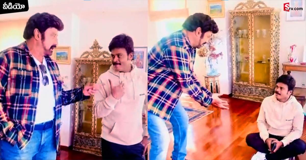 Balakrishna: డైలాగ్స్‌తో బాలయ్యను పడగొట్టిన సప్తగిరి.. ‘నీ కాళ్లు పైకి ఎత్తరా.. దండం పెడతా..!’