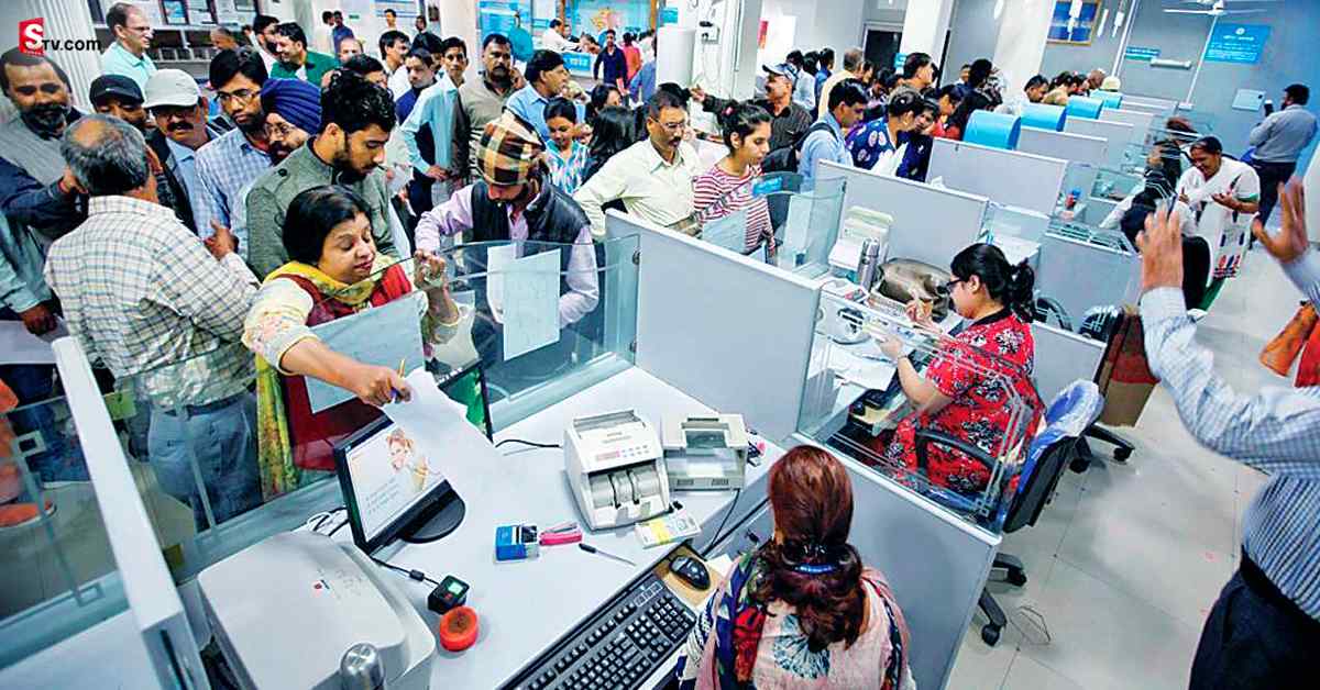 ఇక నుంచి బ్యాంక్ సేవలు ఉచితం కాదు.. ప్రతీ సేవకూ ఛార్జీల మోతే!