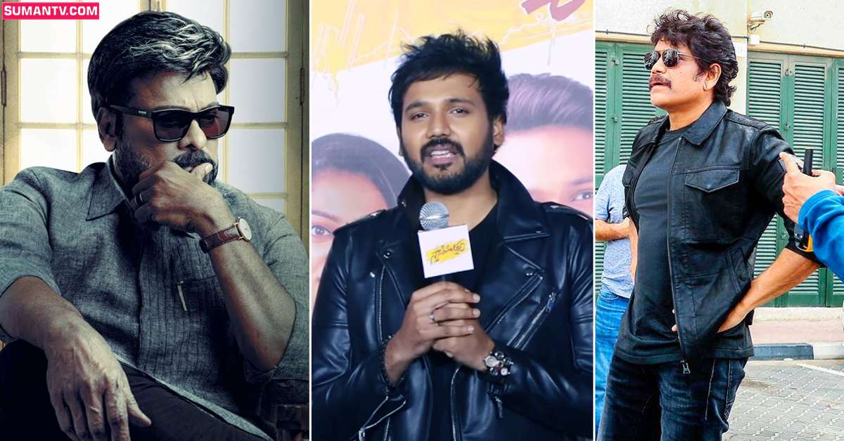Swathi Muthyam 2022: చిరంజీవి, నాగార్జునలకి నేను పోటీ కాదు: బెల్లంకొండ గణేష్