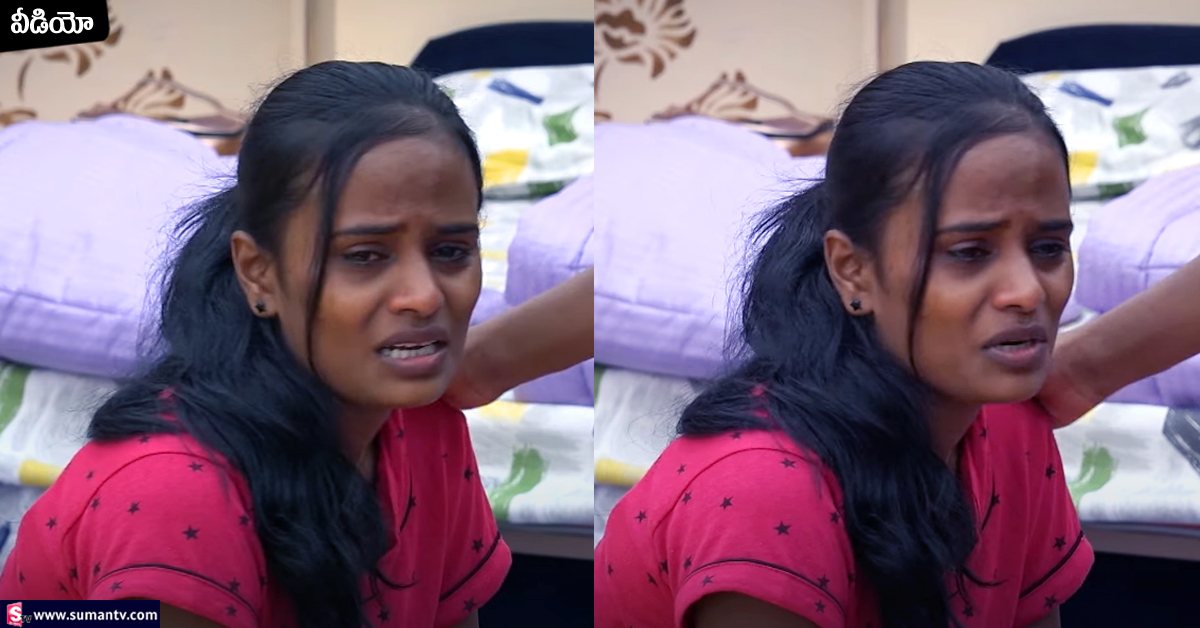 Faima: ఇద్దరి కారణంగా.. బిగ్‌ బాస్‌ హౌస్‌లో వెక్కి వెక్కి ఏడ్చిన ఫైమా!