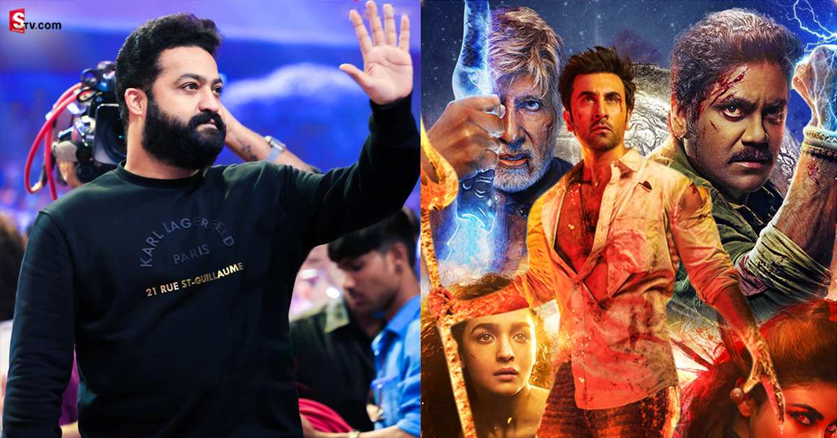 Brahmastra: ఫ్యాన్స్ కి బ్యాడ్ న్యూస్! ‘బ్రహ్మాస్త్ర’ మూవీ ప్రీ ఈవెంట్ క్యాన్సల్!