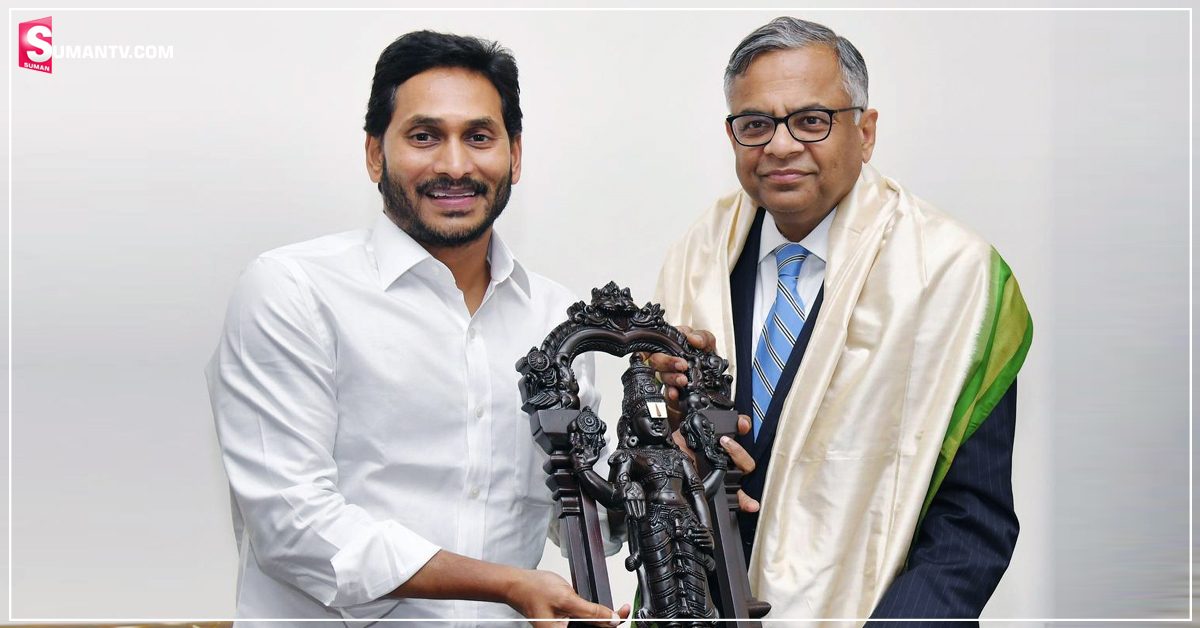 CM జగన్ పై టాటాసన్స్‌ సంస్థ చైర్మన్ నటరాజన్ ప్రశంసలు