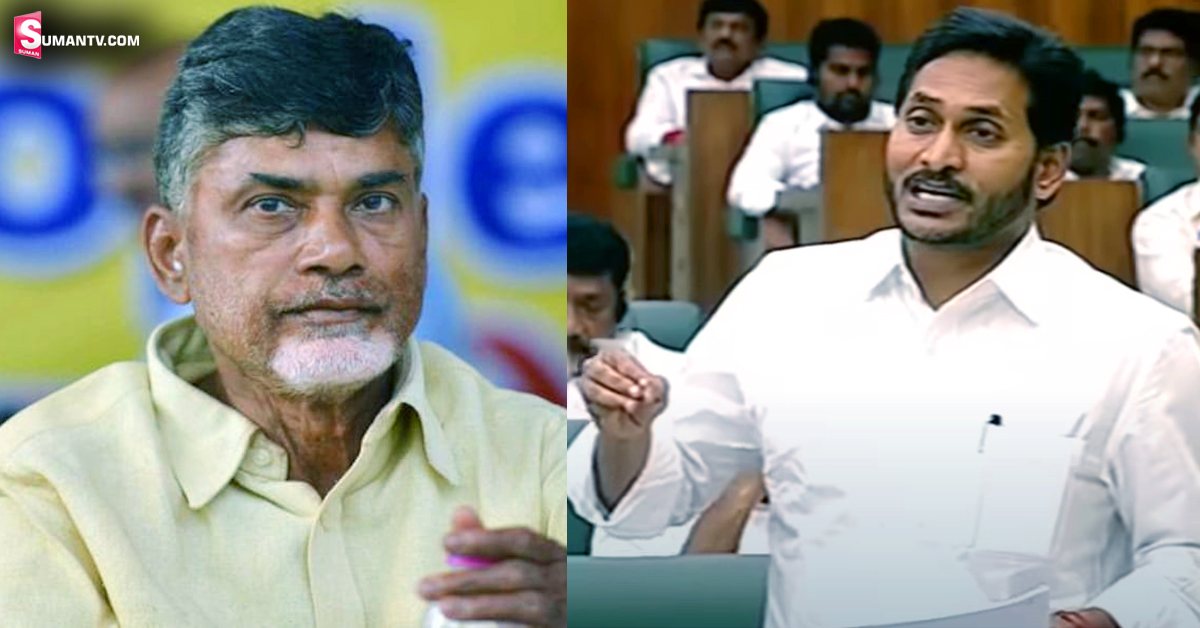 CM Jagan: చంద్రబాబు MLAగా కూడా అన్‌ఫిట్.. ముఖ్యమంత్రి ఎలా అయ్యారో: సీఎం జగన్