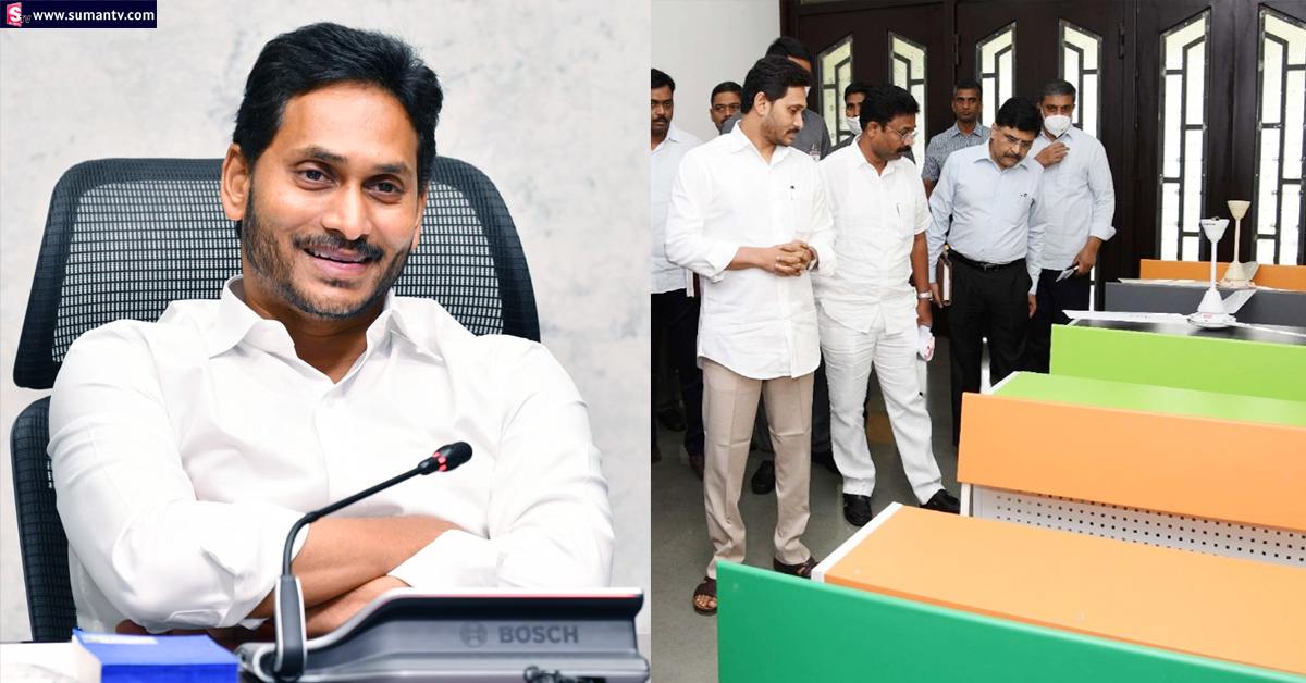 Andhra Pradesh: దేశమంతటా నాడు-నేడు! అన్ని రాష్ట్రాలకు ఆదర్శంగా ఏపీ విద్యా వ్యవస్థ!