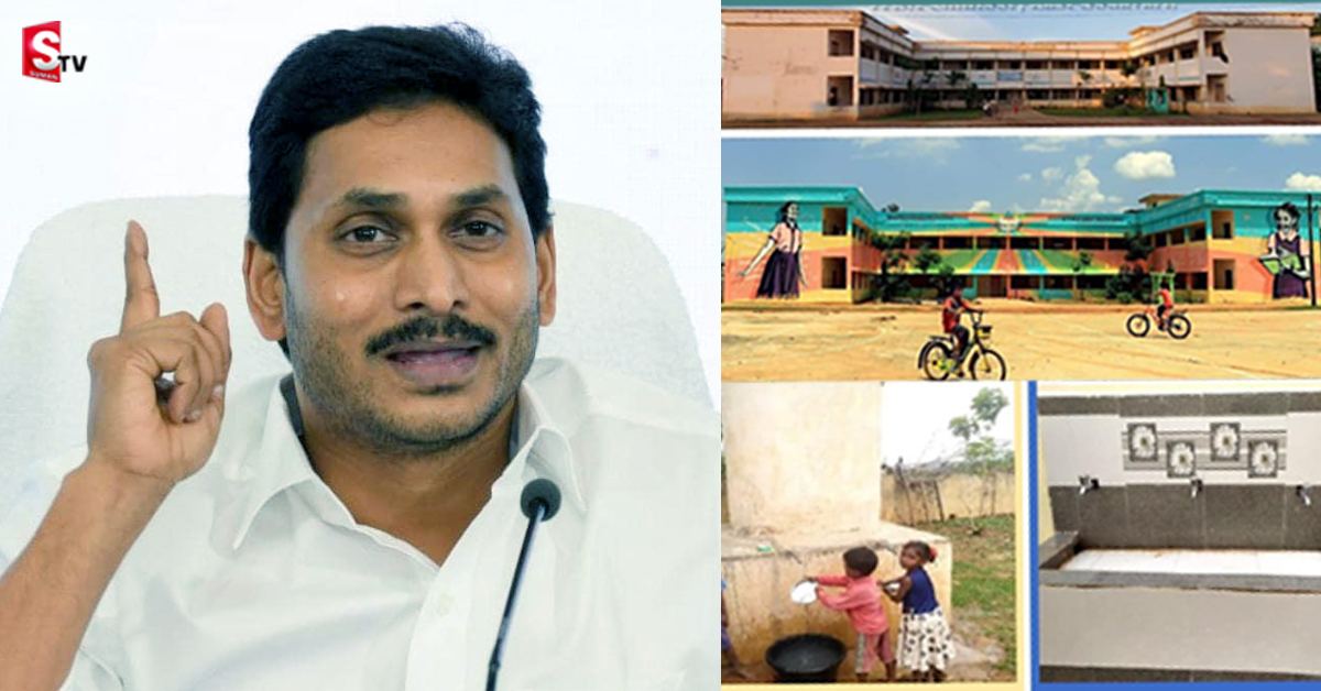 YS Jagan Mohan Reddy: సీఎం జగన్‌ కీలక నిర్ణయం.. ఇకపై నాడు-నేడుపై ప్రతినెలా ఆడిట్‌