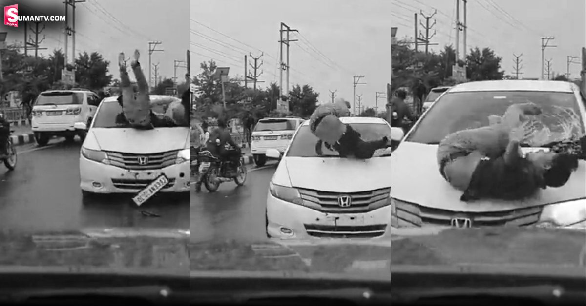 Viral Video: వీడియో: నడిరోడ్డుపై భీభత్సం.. యువకులపైకి దూసుకొచ్చిన కారు.. ఇంతలో..