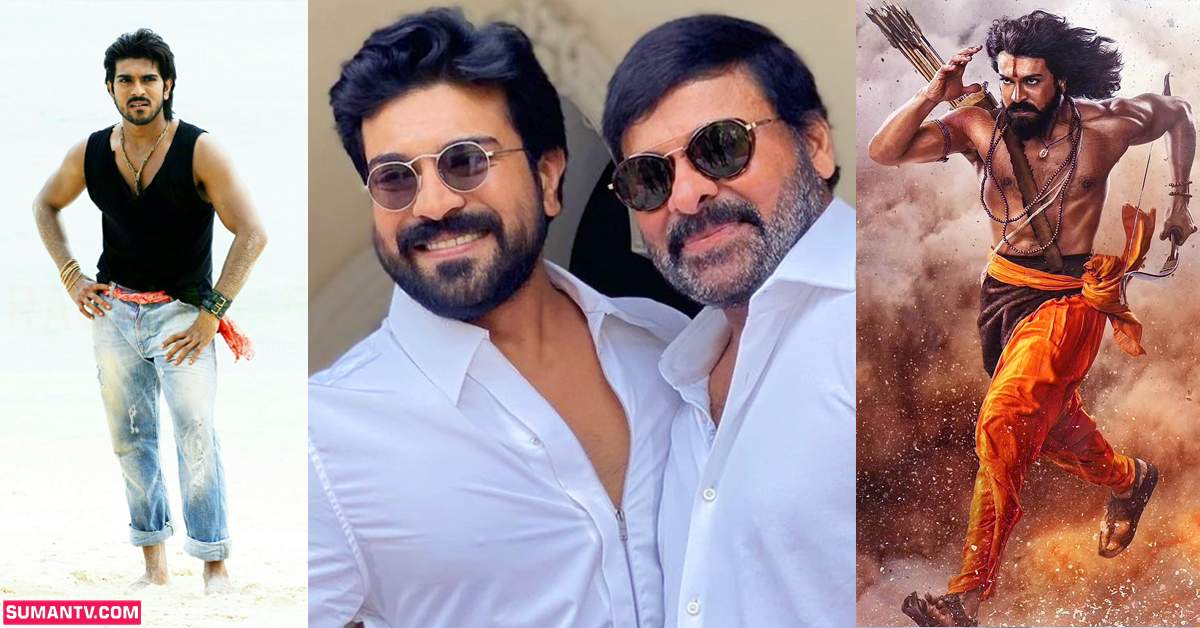 15 ఏళ్ల మైలురాయిని చేరుకున్న చిరుత’నయుడు.. పుత్రోత్సాహంతో చిరంజీవి!