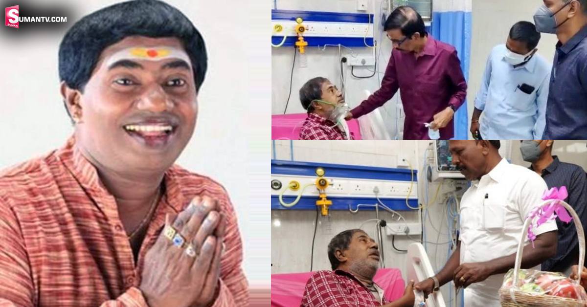 ప్రముఖ కమెడియన్ ఆరోగ్య పరిస్థితి విషమం.. సాయం కోసం ఎదురుచూపులు..