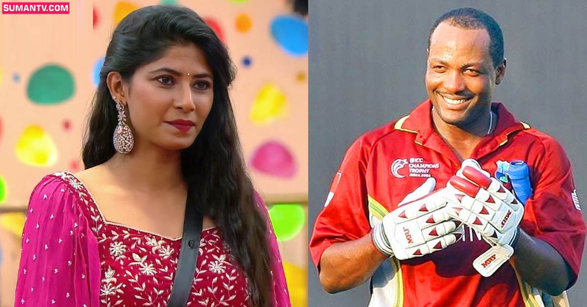 Big boss 6, Brian Lara: నేహా చౌదరికి ఓట్లు వేయమని చెబుతున్న దిగ్గజ క్రికెటర్ లారా