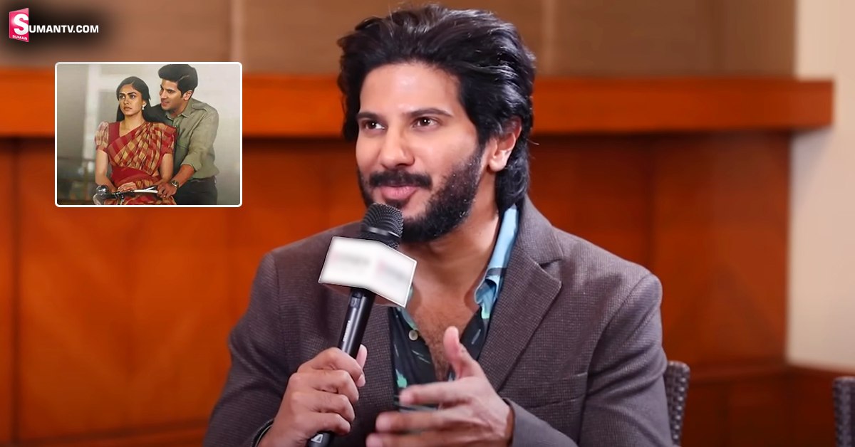 Sita Ramam 2: ‘సీతారామం’ సీక్వెల్ పై క్లారిటీ ఇచ్చిన దుల్కర్ సల్మాన్..!