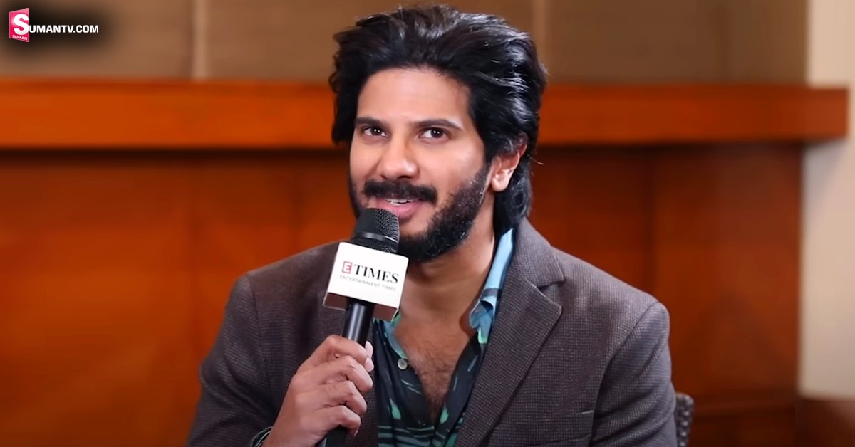 Dulquer Salmaan: సోషల్‌ మీడియాలో నన్ను అటాక్‌ చేసే వారి స్క్రీన్‌ షాట్లు తీసిపెట్టుకుంటున్నా: దుల్కర్‌