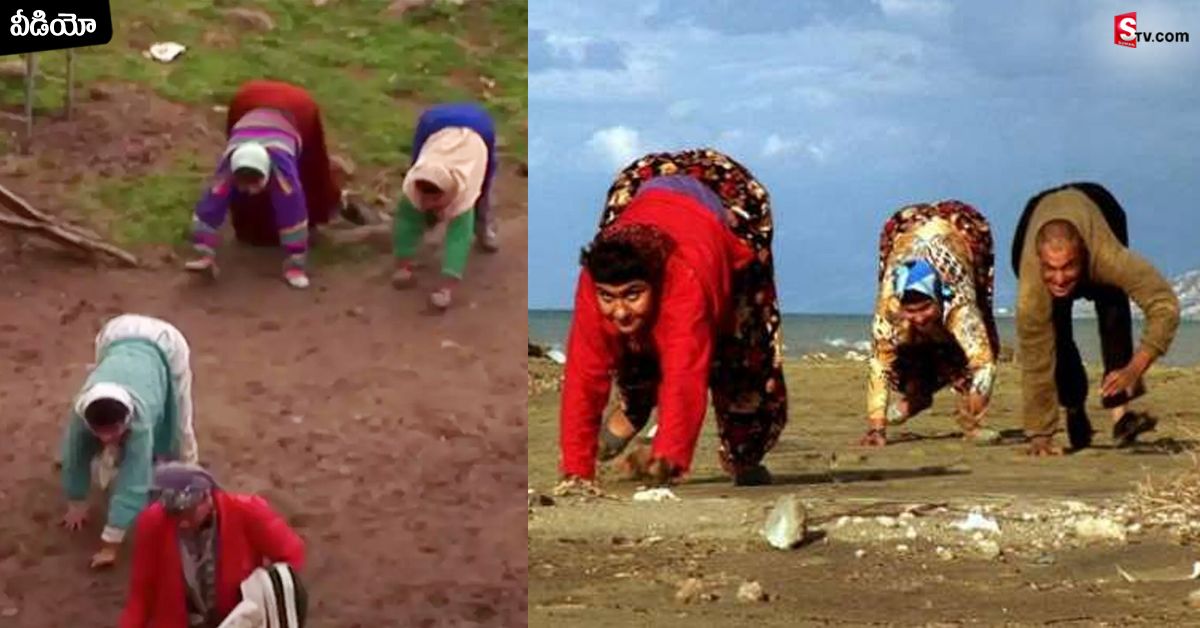 Ulas Family: కాళ్లు, చేతులపై నడక.. ఎందుకిలా?