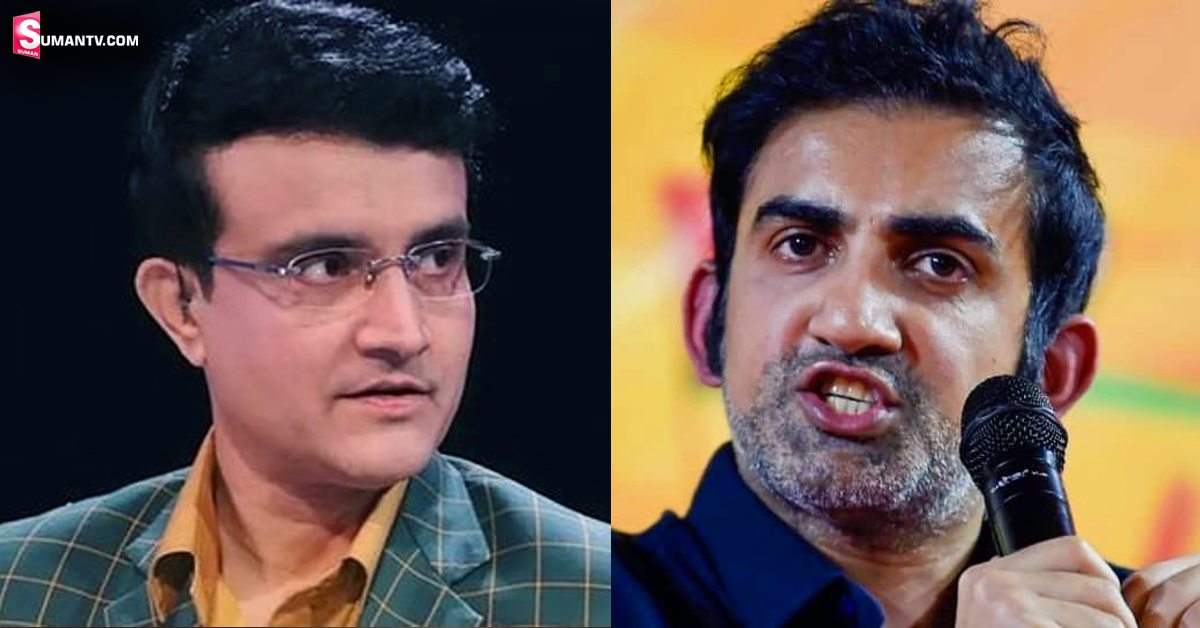 Gautam Gambhir: బీసీసీఐ అధ్యక్షుడు సౌరవ్ గంగూలీపై గౌతమ్ గంభీర్ సీరియస్!