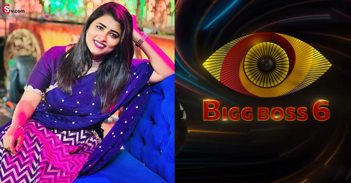 Geetu Royal: బిగ్ బాస్ హౌస్ లోకి అడుగుపెట్టిన గీతూ రాయల్ లైఫ్ స్టోరీ..