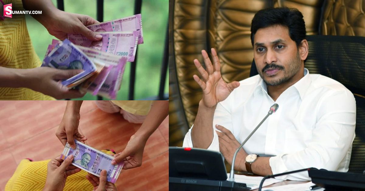 AP మహిళలకు శుభవార్త.. వారి ఖాతాలో రూ.18,750!
