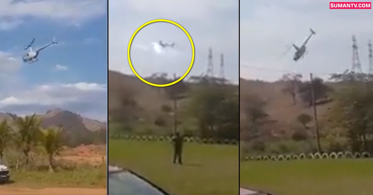 Helicopter accident: కరెంట్ వైర్లను ఢీకొని కిందపడిపోయిన హెలికాప్టర్