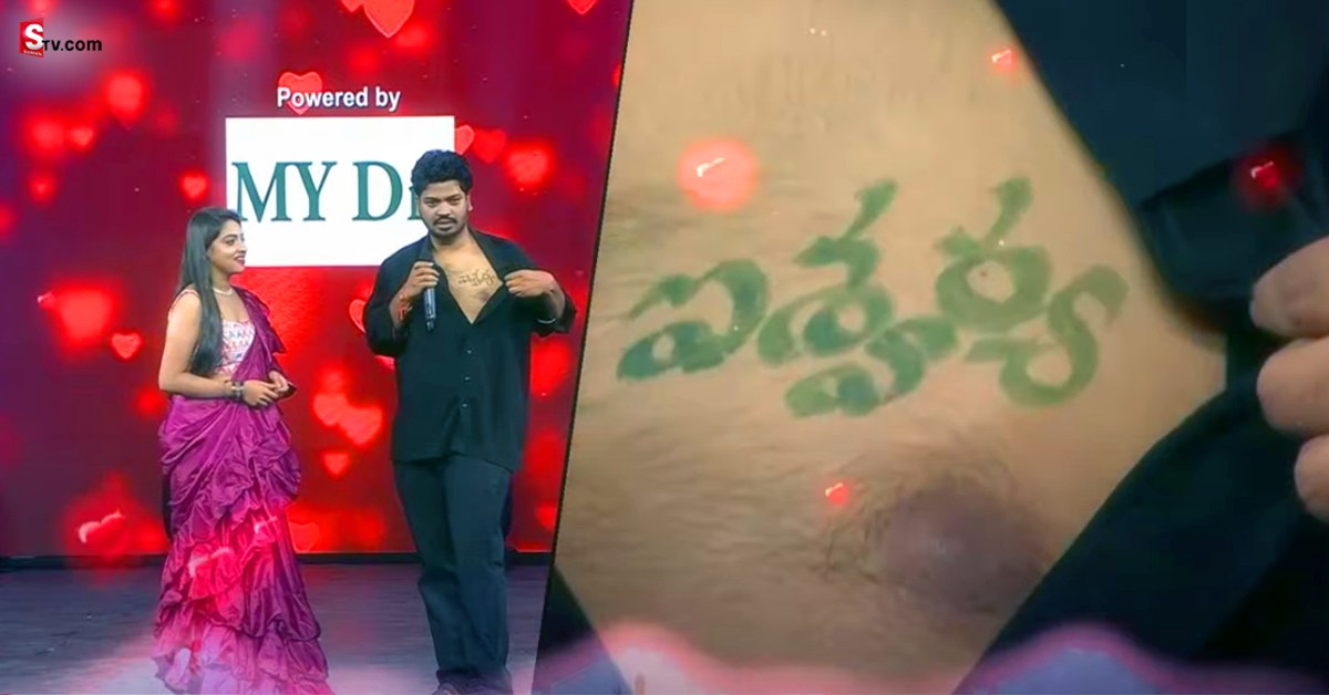 వీడియో: జబర్దస్త్ లో కొత్త జంట! ఐశ్వర్య ప్రేమలో పరదేశి!