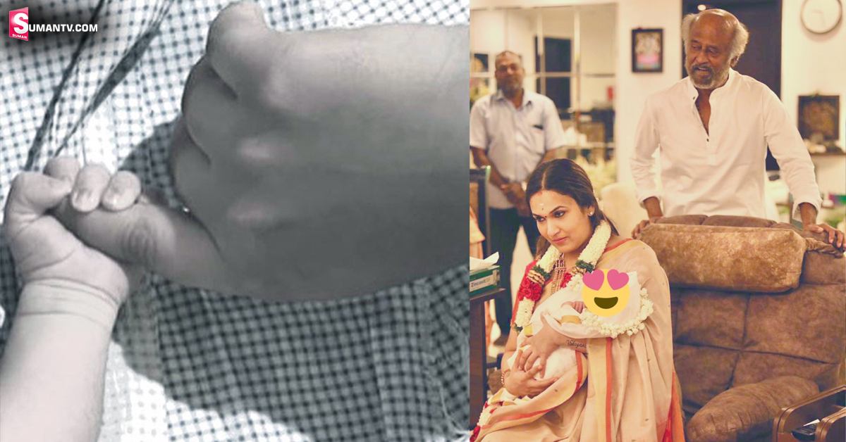 Soundarya Rajinikanth: కొడుకు ఫొటోను షేర్ చేస్తూ సౌందర్య రజనీకాంత్ ఏమోషనల్!