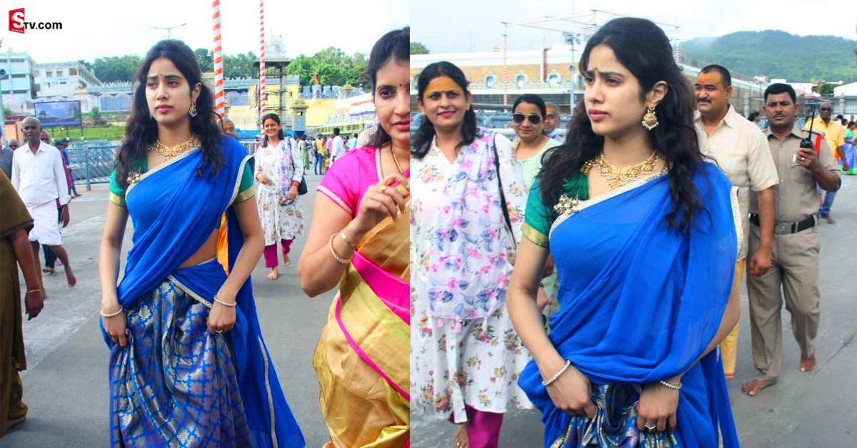 వీడియో: తిరుమల శ్రీవారిని దర్శించుకున్న శ్రీదేవి కుమార్తె.. జాన్వీ కపూర్‌!