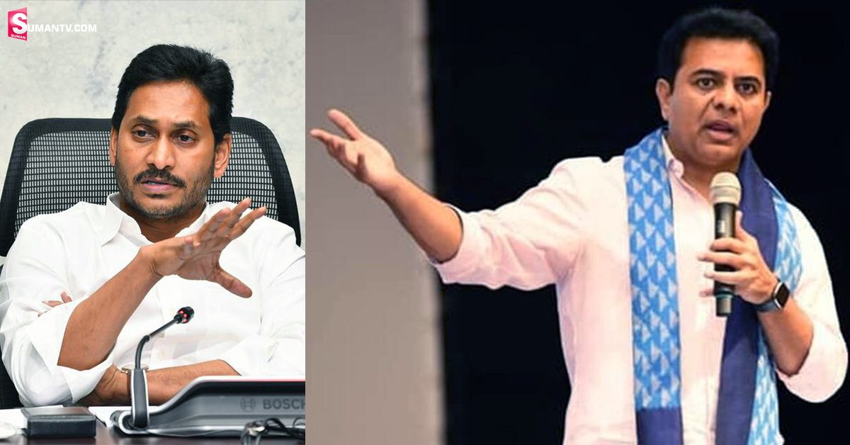 ఏపీలో ముఖ్యమంత్రి వైఎస్‌ జగన్‌ పాలనపై KTR ప్రశంసలు!