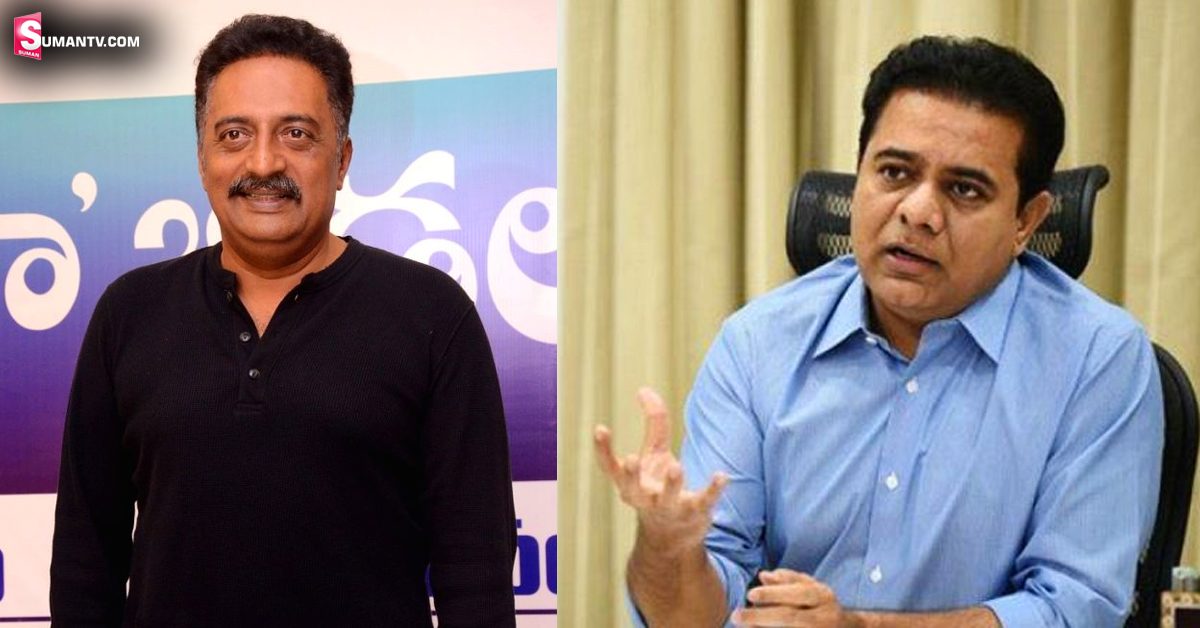 సినీ నటుడు ప్రకాశ్ రాజ్ పై  మంత్రి కేటీఆర్ ప్రశంసలు