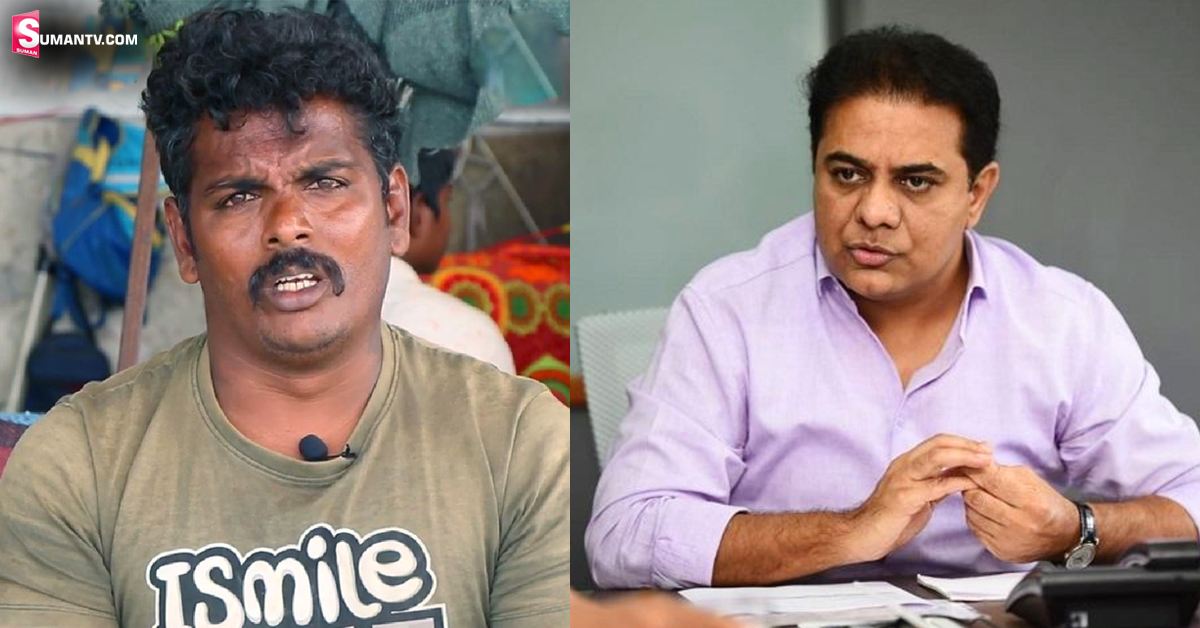 KTR మంచి మనసు.. ట్యాంక్‌ బండ్‌ శివకు శుభవార్త!